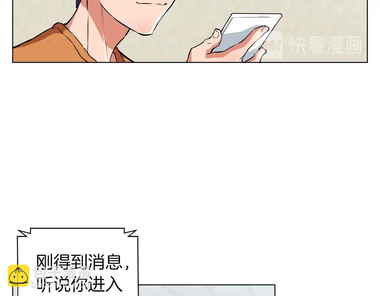 第34话 决赛！76