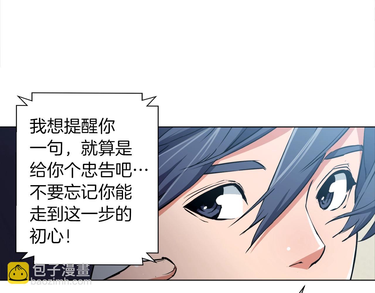 第34话 决赛！80