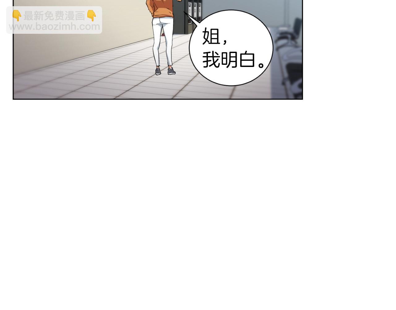 第34话 决赛！82