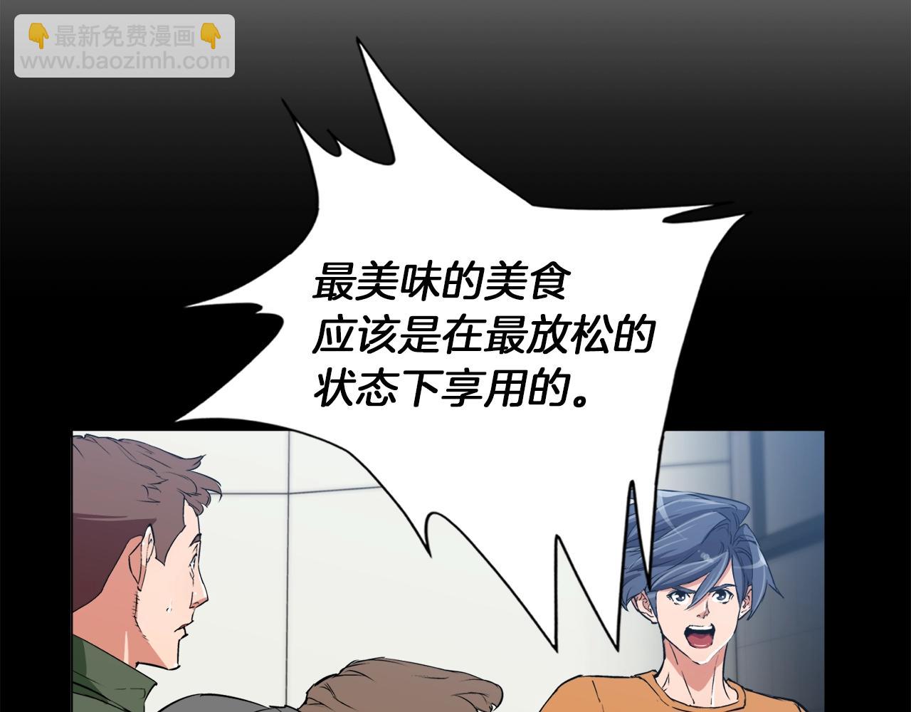第34话 决赛！85
