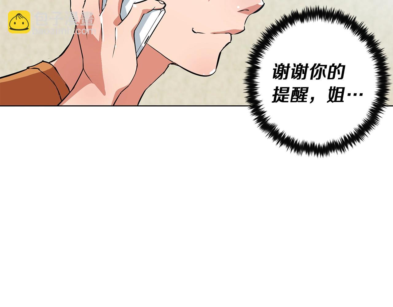 第34话 决赛！90