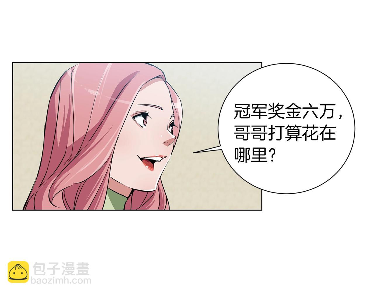 第34话 决赛！94
