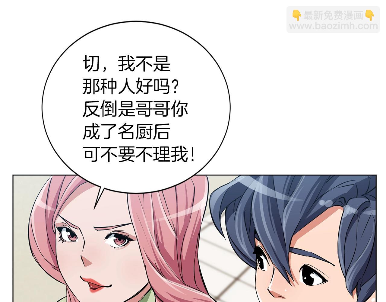 第34话 决赛！98