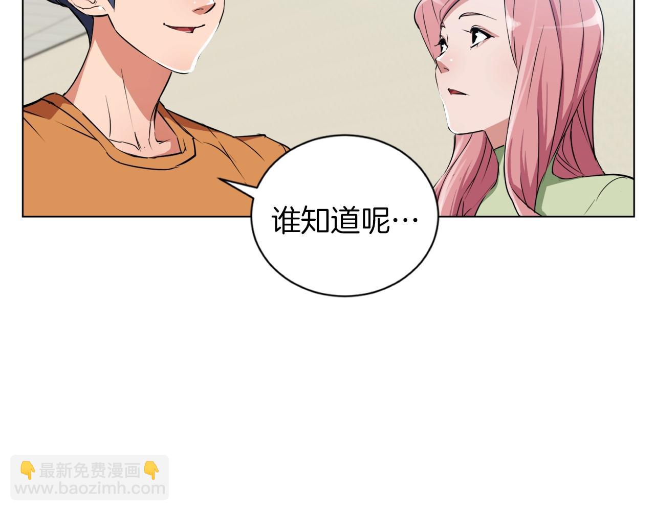 第35话 情况不对1