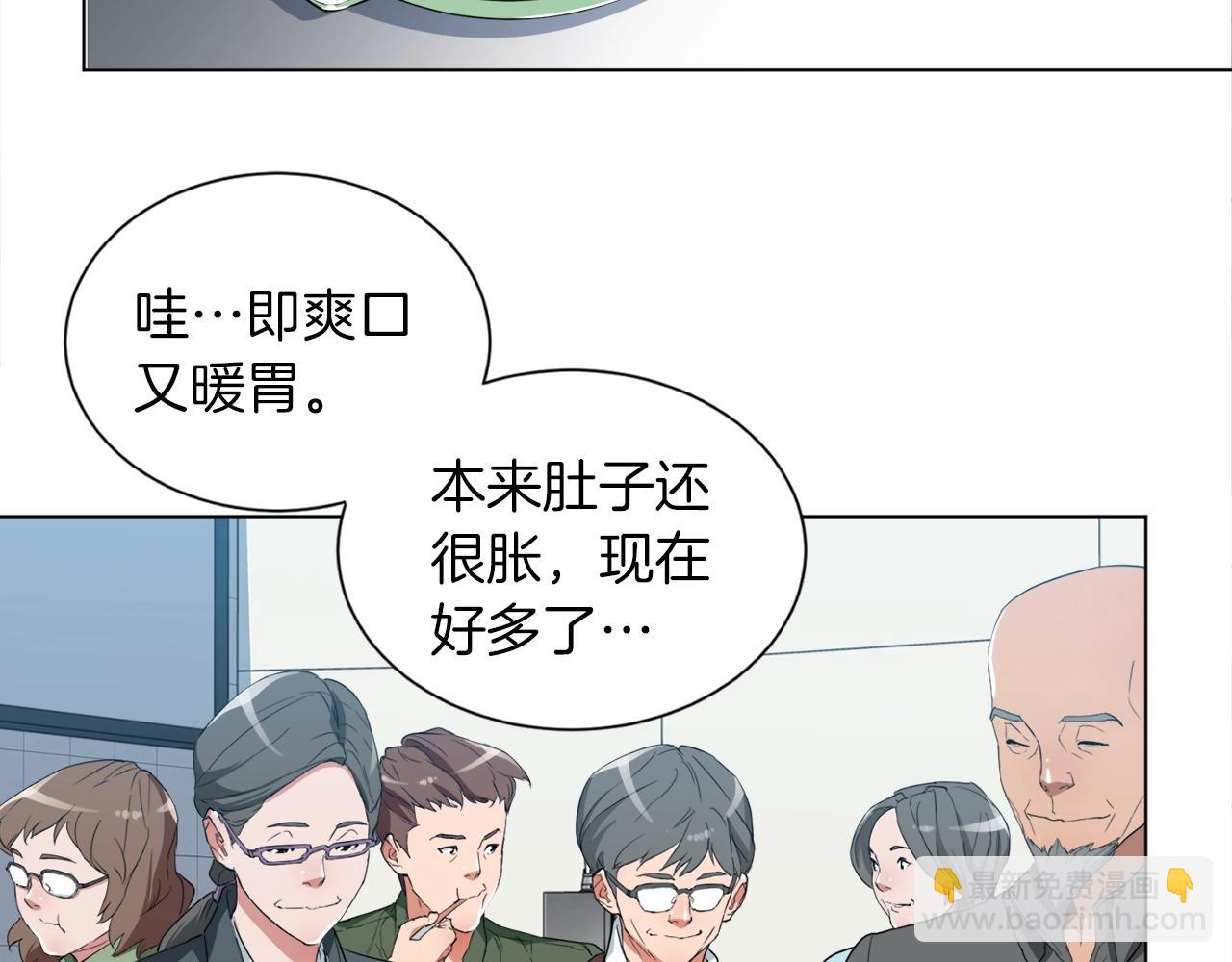 第35话 情况不对104