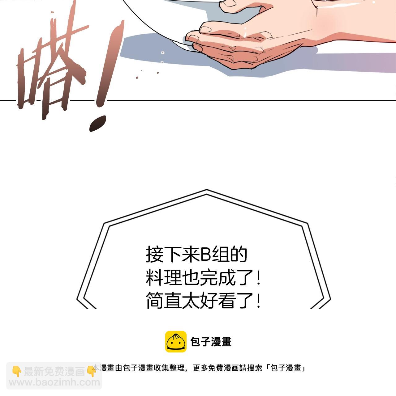 第35话 情况不对107