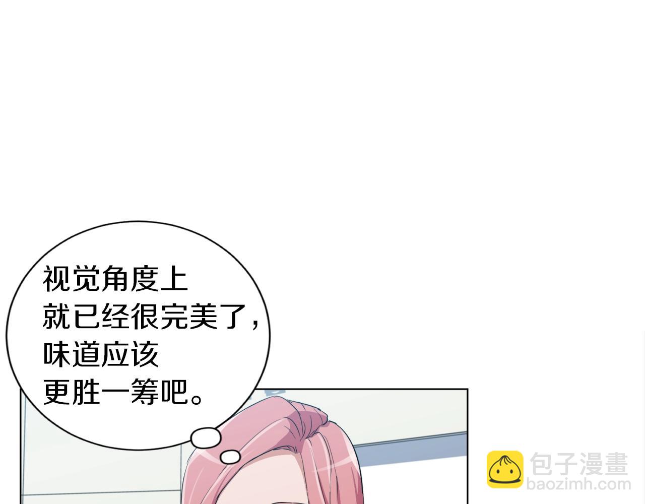第35话 情况不对112