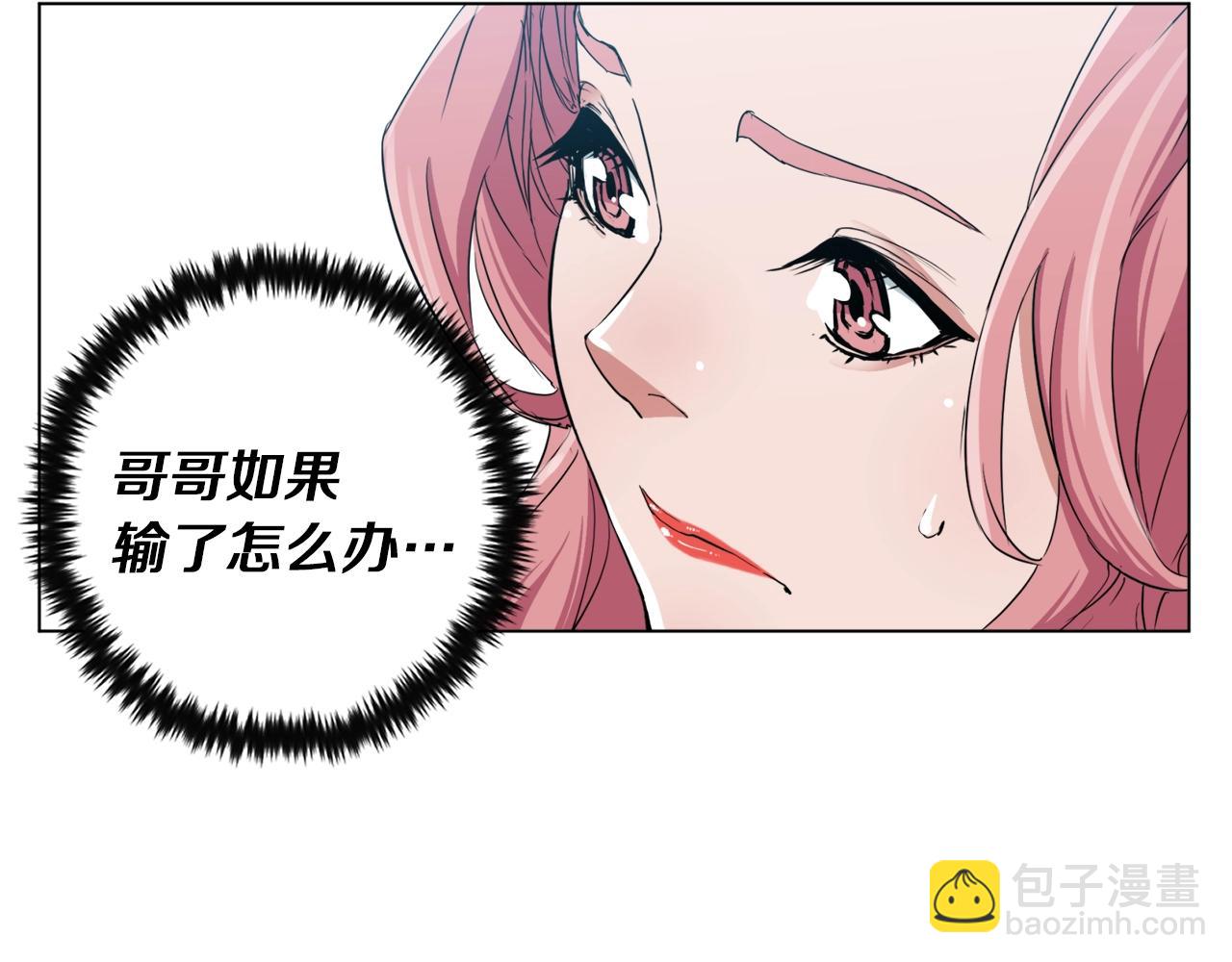 第35话 情况不对115