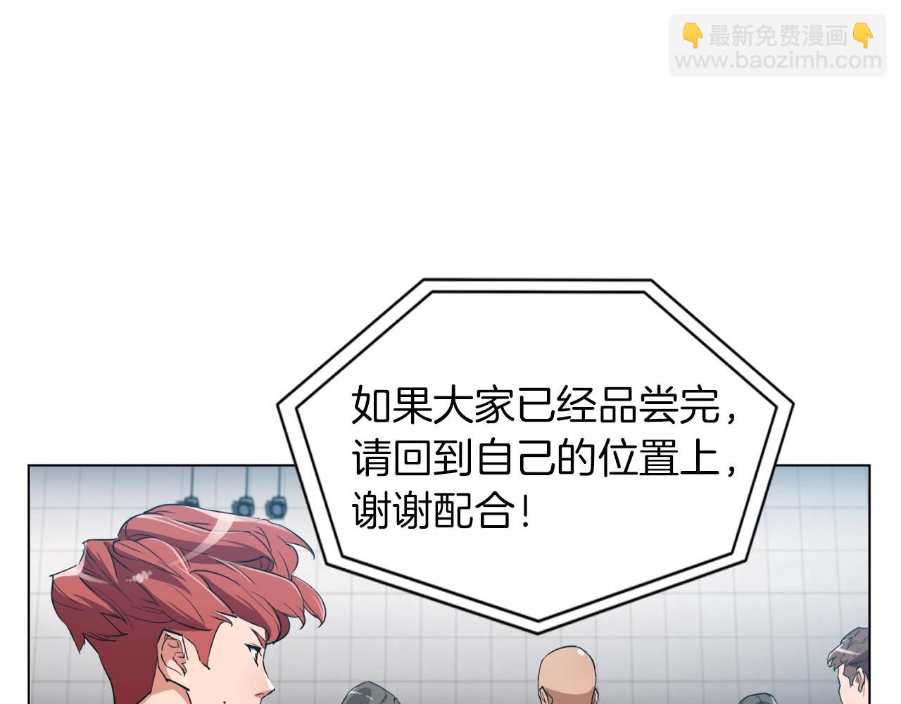 第35话 情况不对117