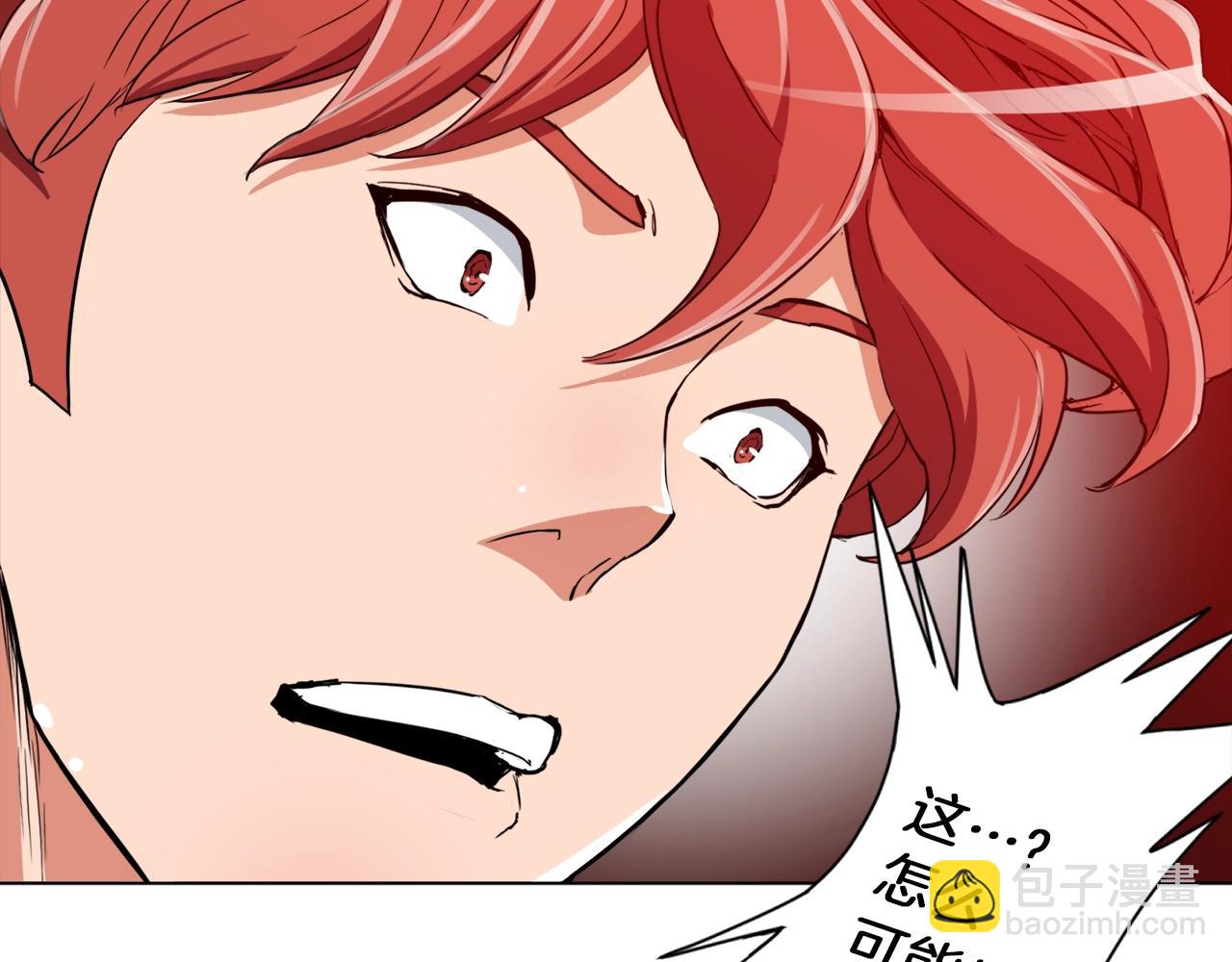 第35话 情况不对122