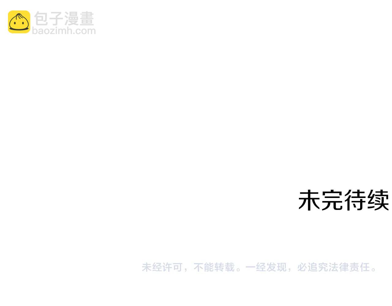 第35话 情况不对125