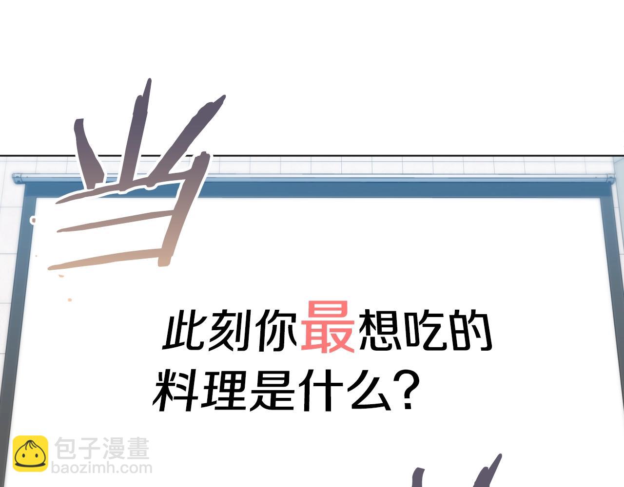第35话 情况不对15