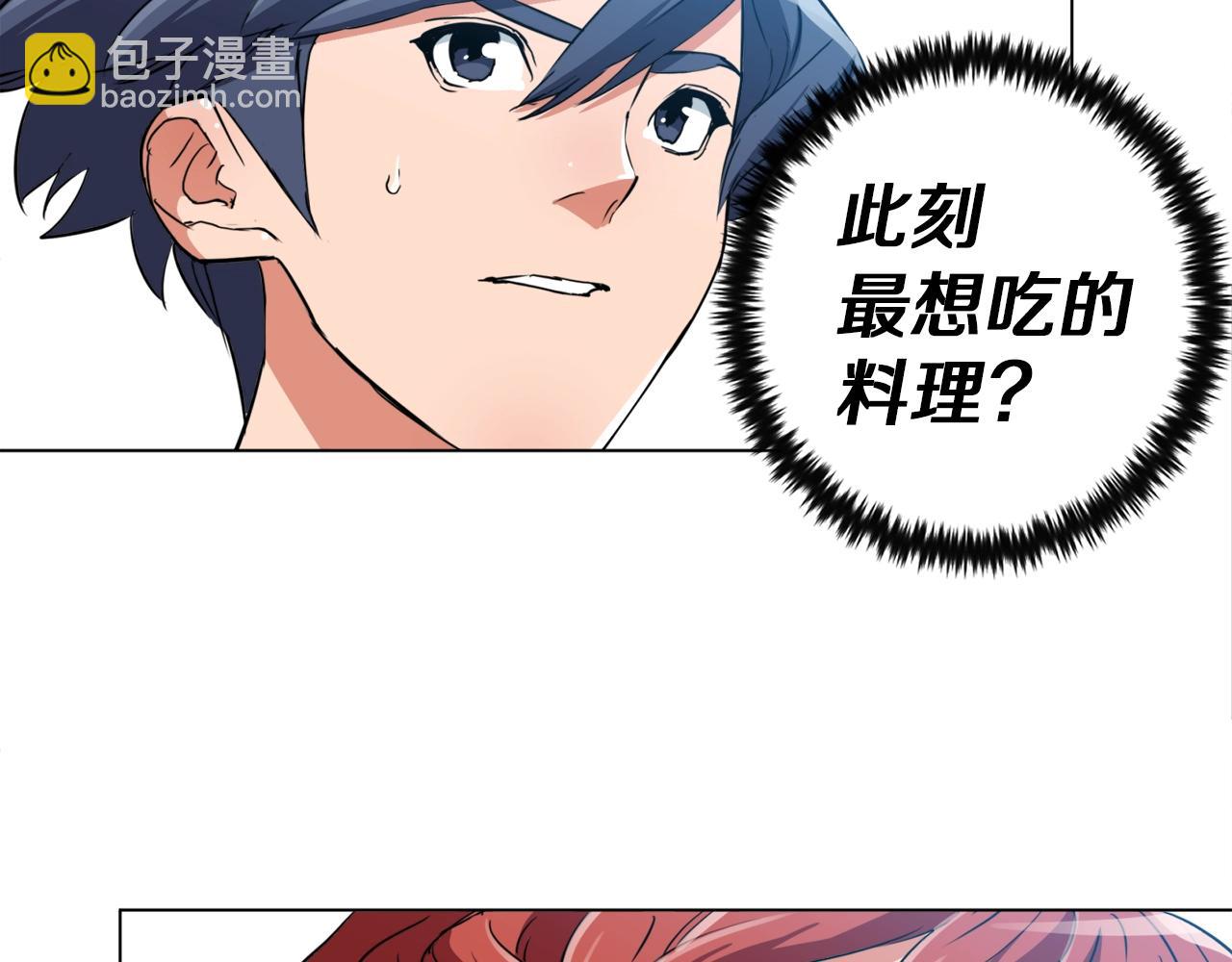 第35话 情况不对19