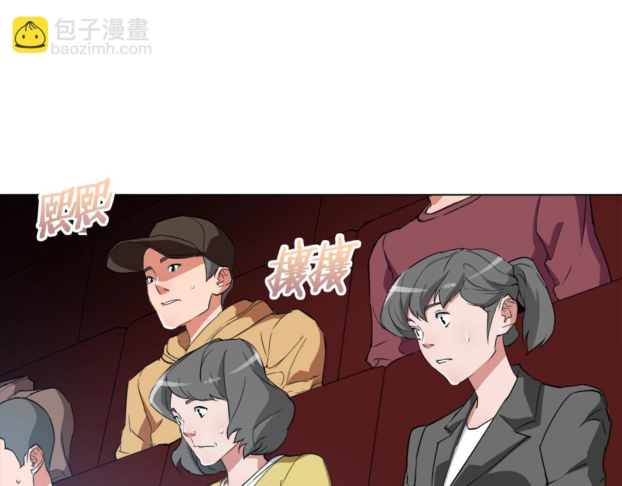 第35话 情况不对21