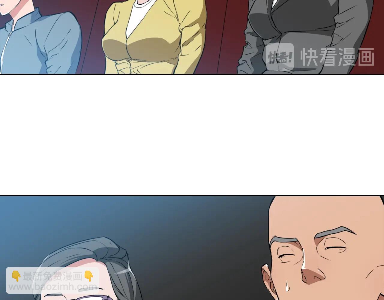 第35话 情况不对22