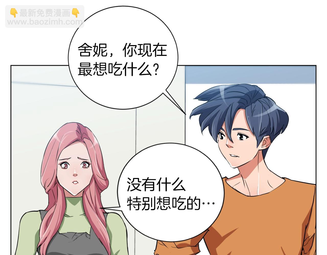 第35话 情况不对24