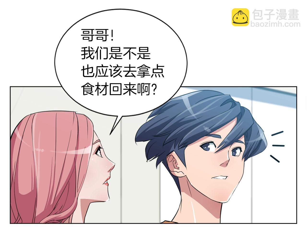 第35话 情况不对29