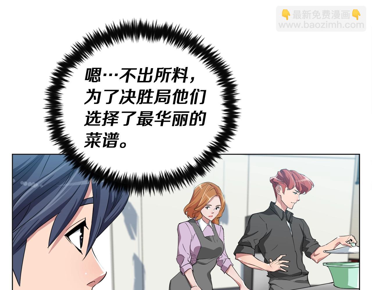 第35话 情况不对30