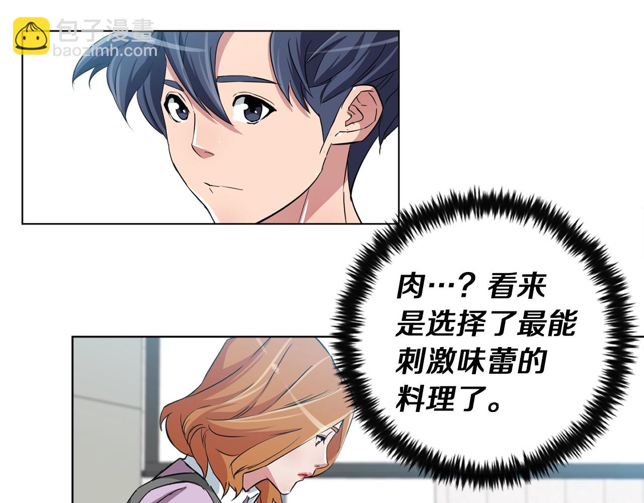 第35话 情况不对32