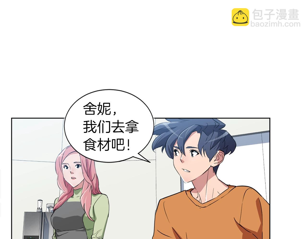 第35话 情况不对36