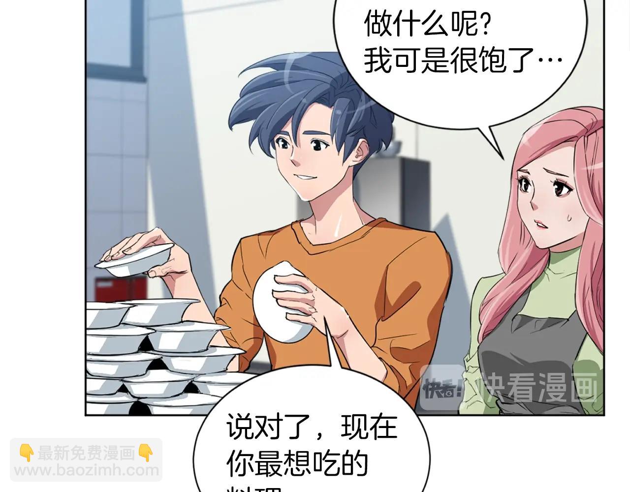 第35话 情况不对38