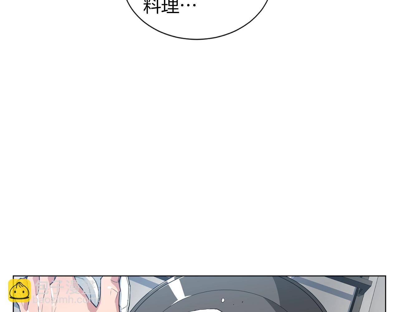 第35话 情况不对39