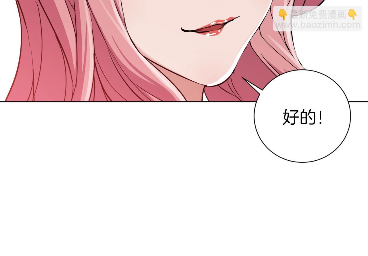 第35话 情况不对4