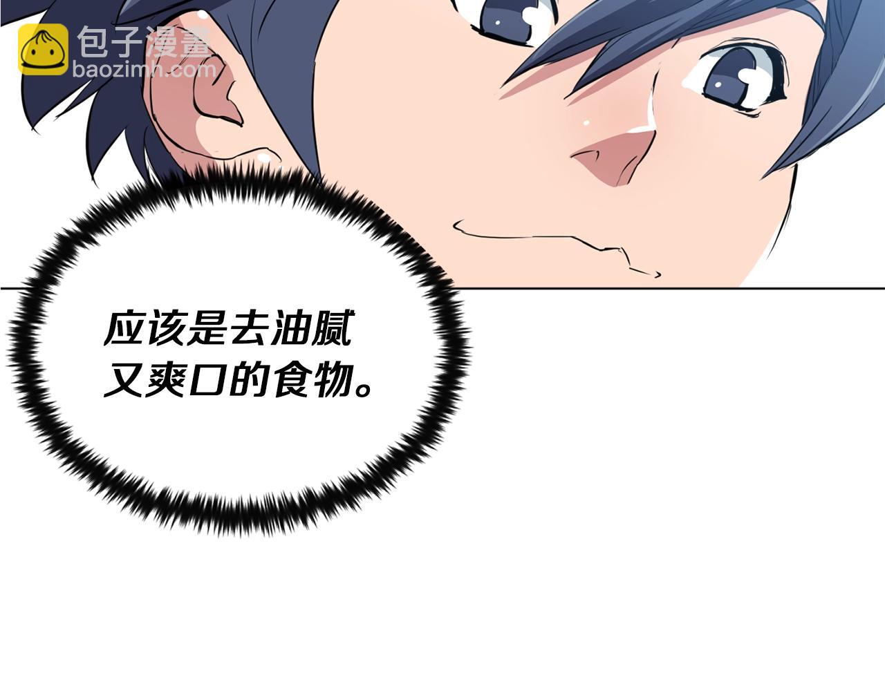 第35话 情况不对41
