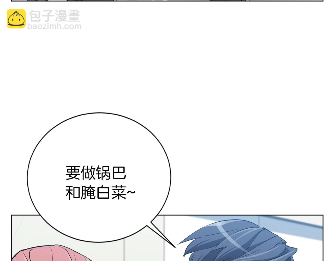 第35话 情况不对43