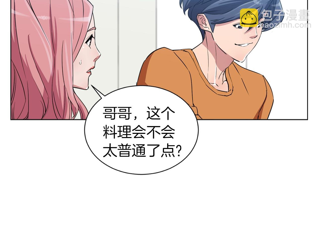 第35话 情况不对44