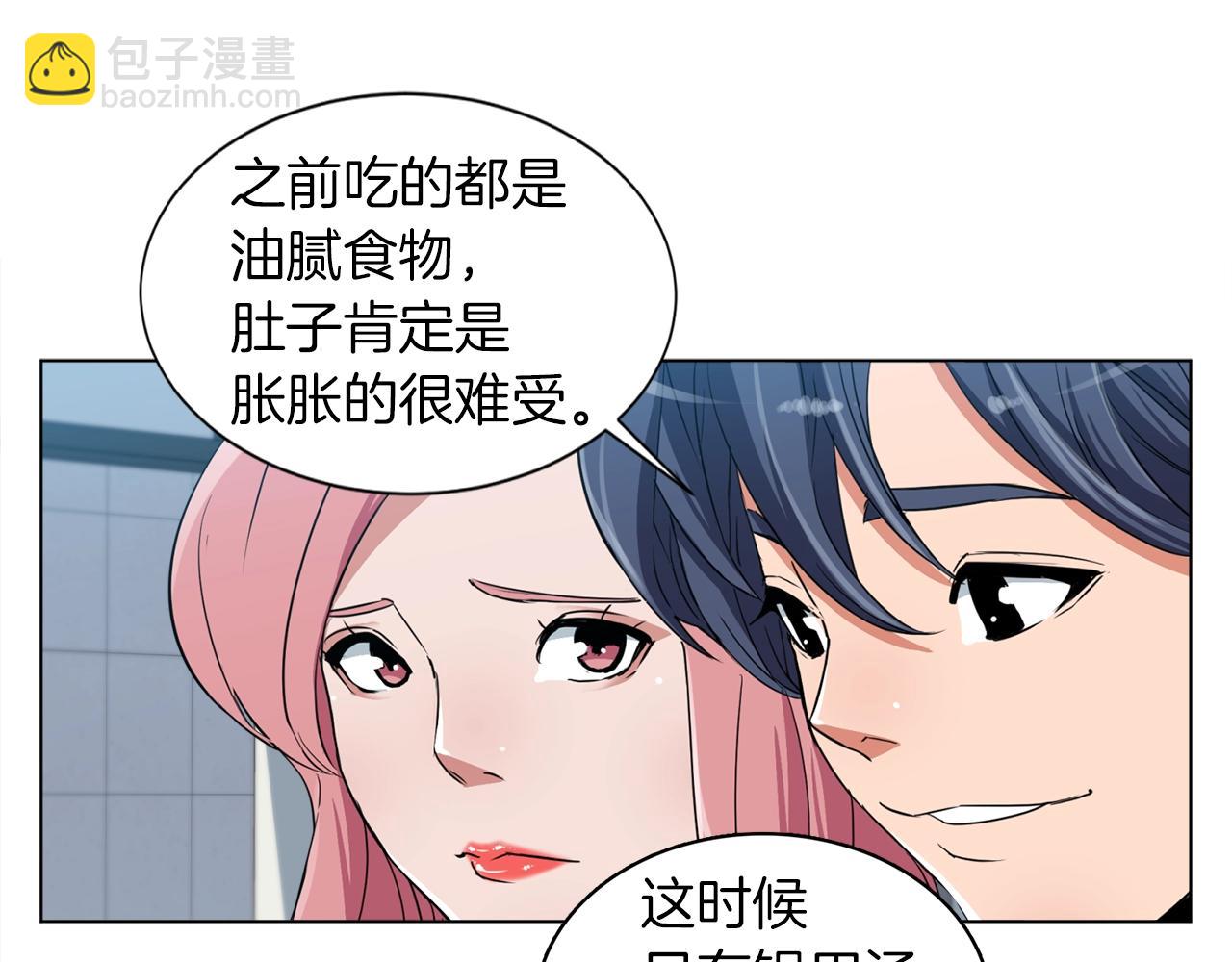 第35话 情况不对45