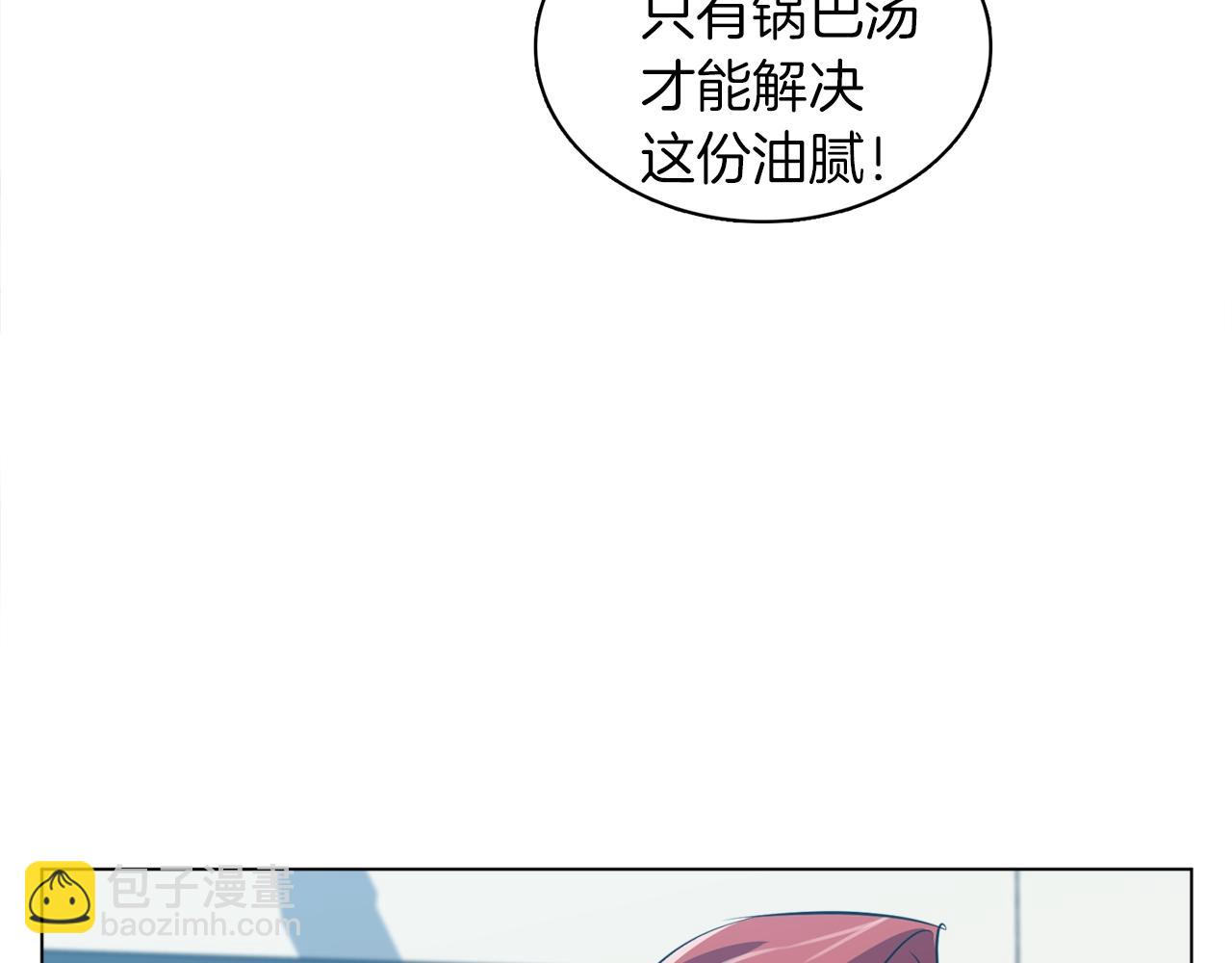 第35话 情况不对50