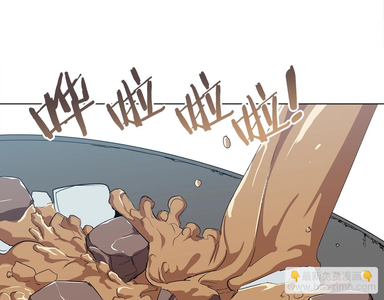 第35话 情况不对56