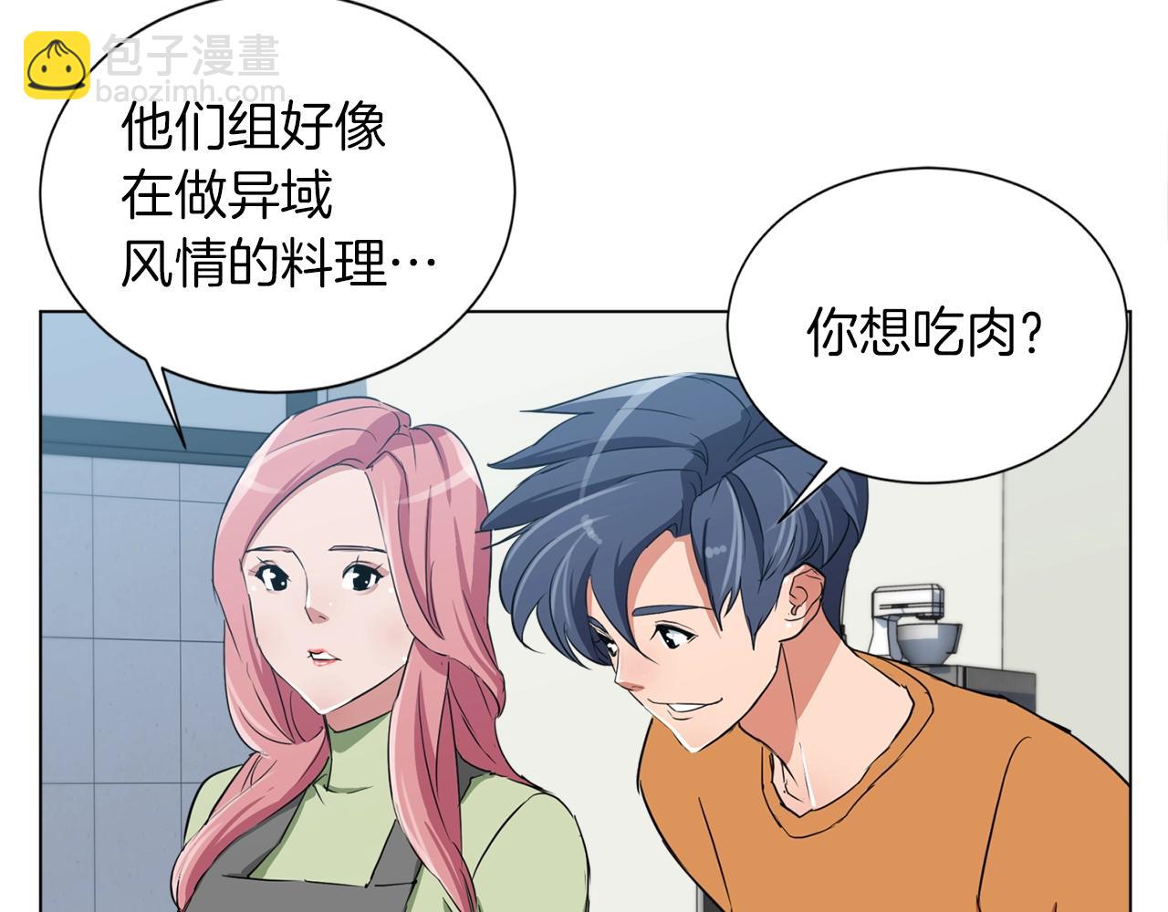 第35话 情况不对58