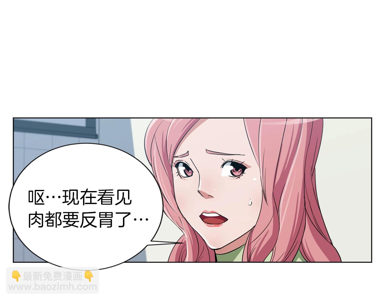 第35话 情况不对60