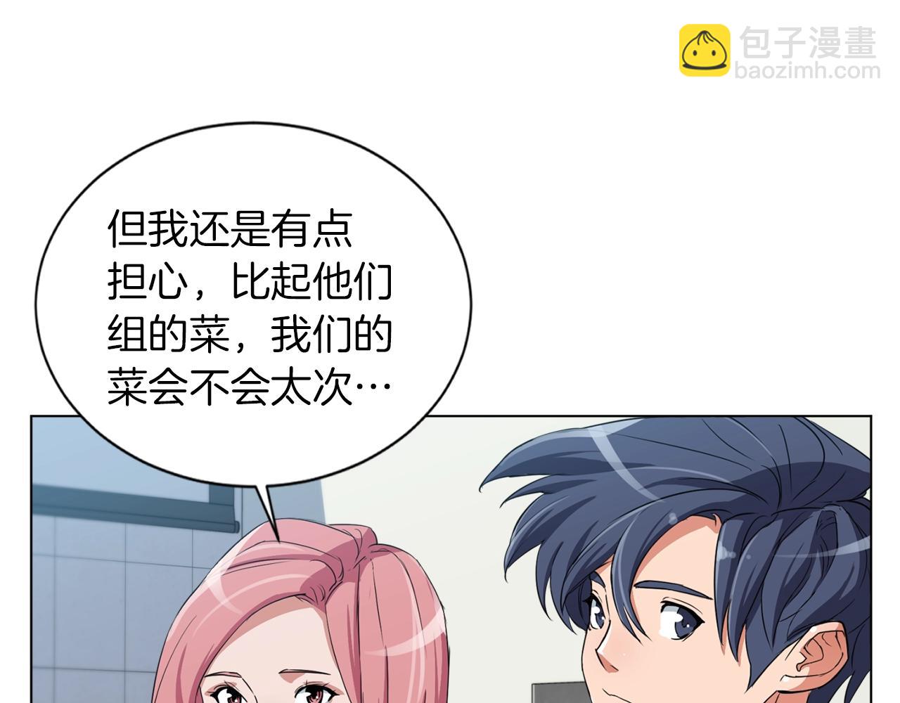 第35话 情况不对61