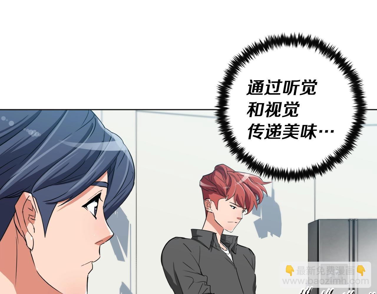第35话 情况不对63