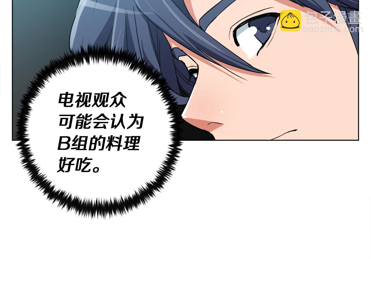 第35话 情况不对65