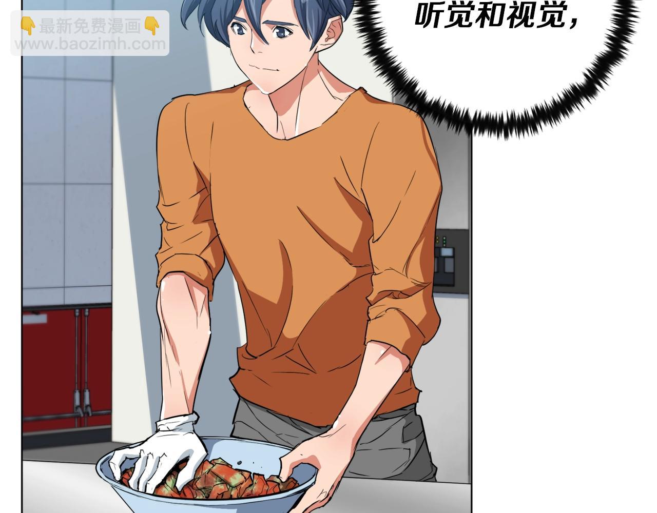 第35话 情况不对68