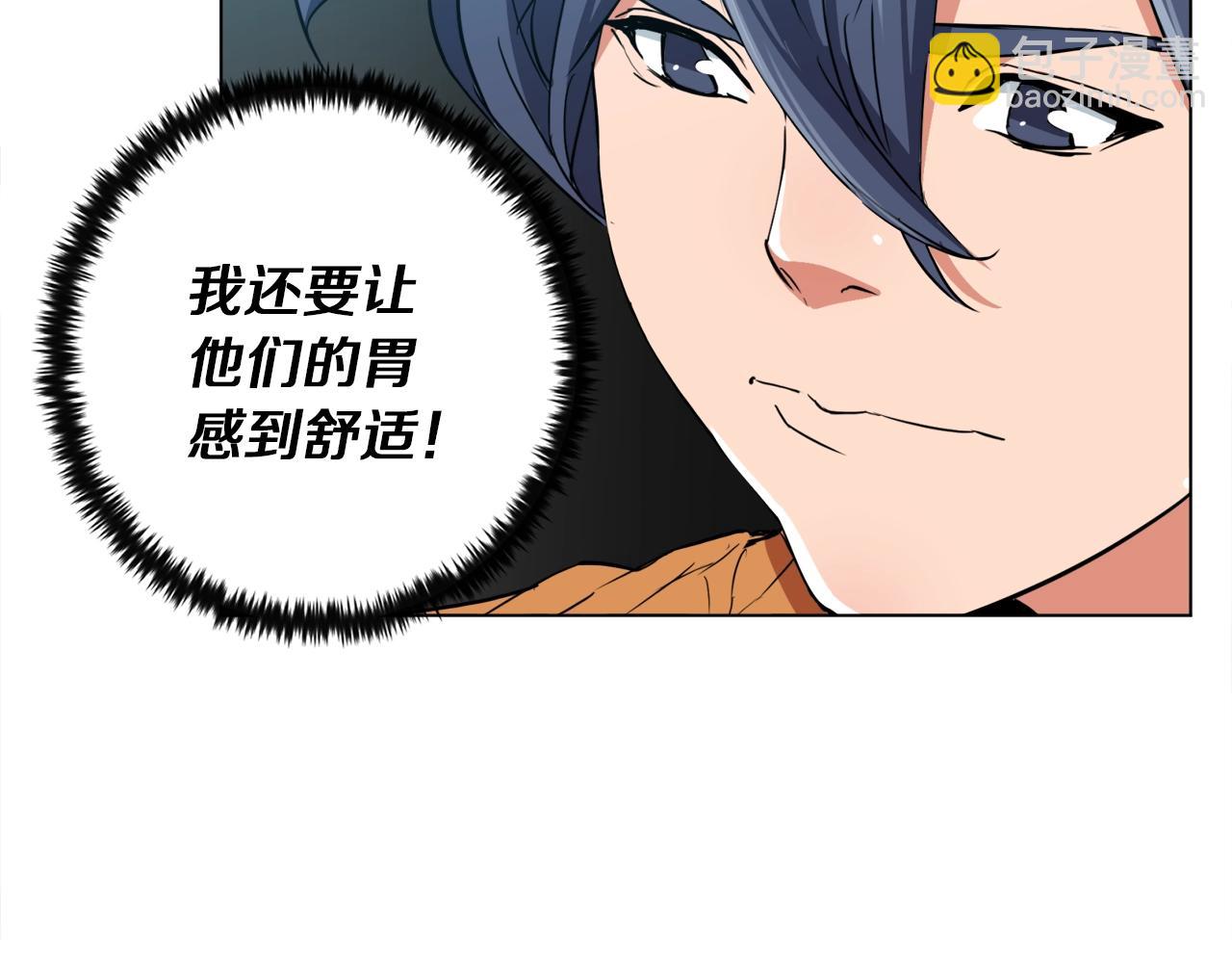 第35话 情况不对70