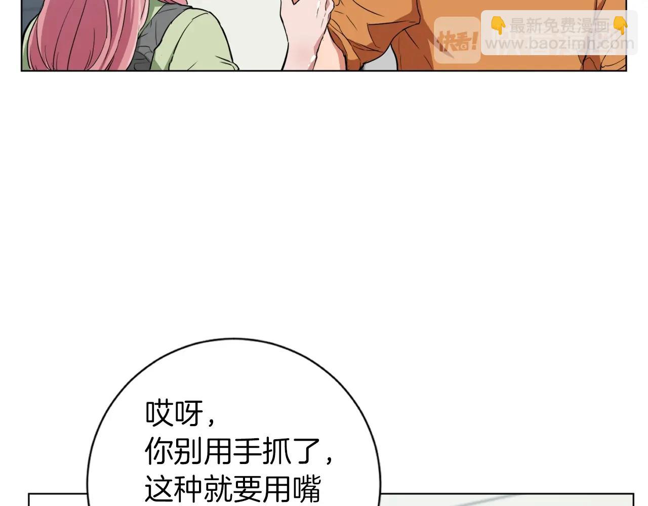 第35话 情况不对73