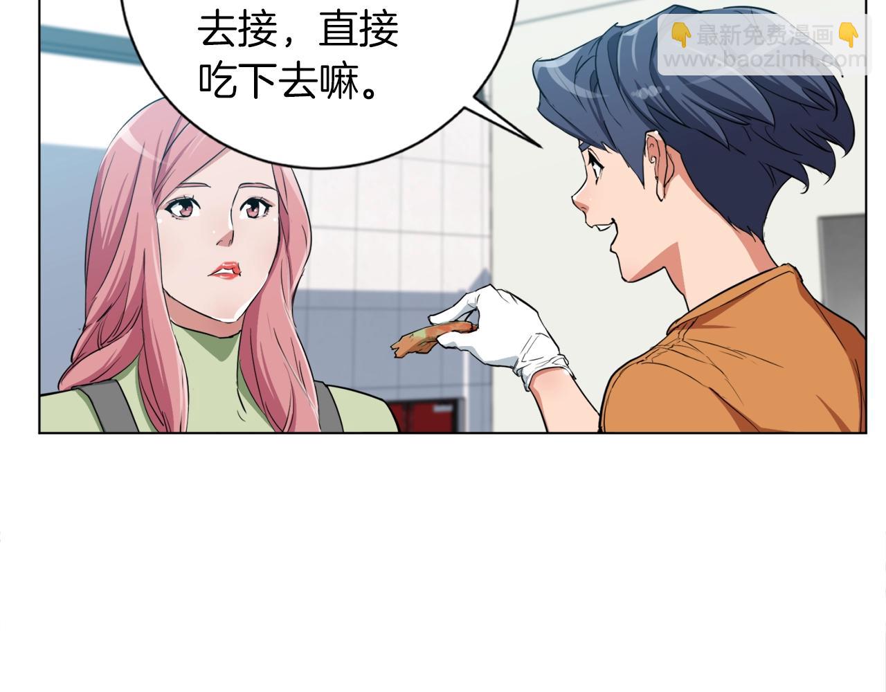 第35话 情况不对74