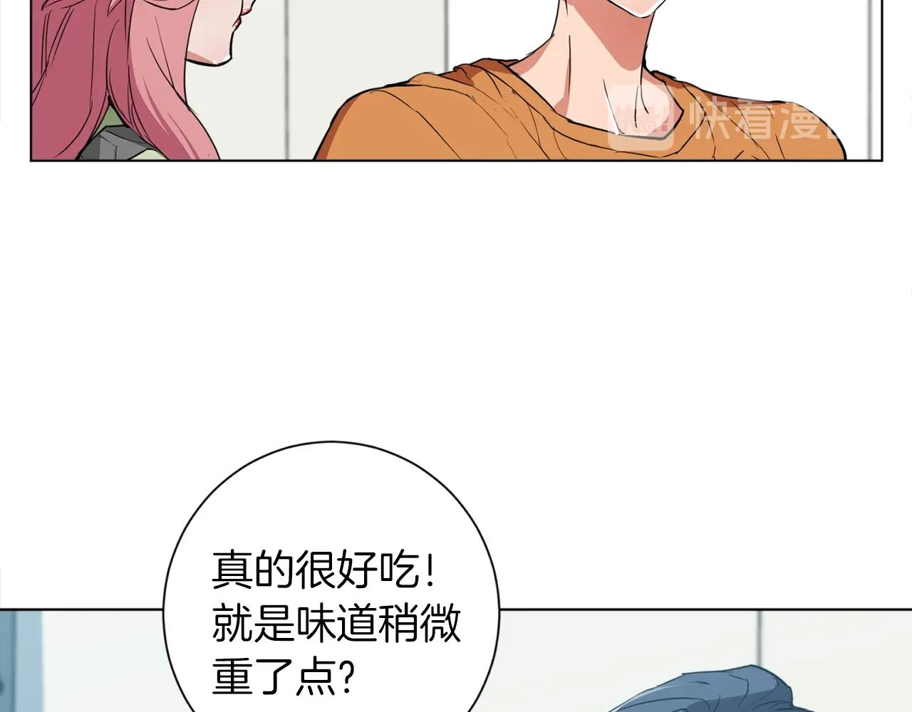 第35话 情况不对81