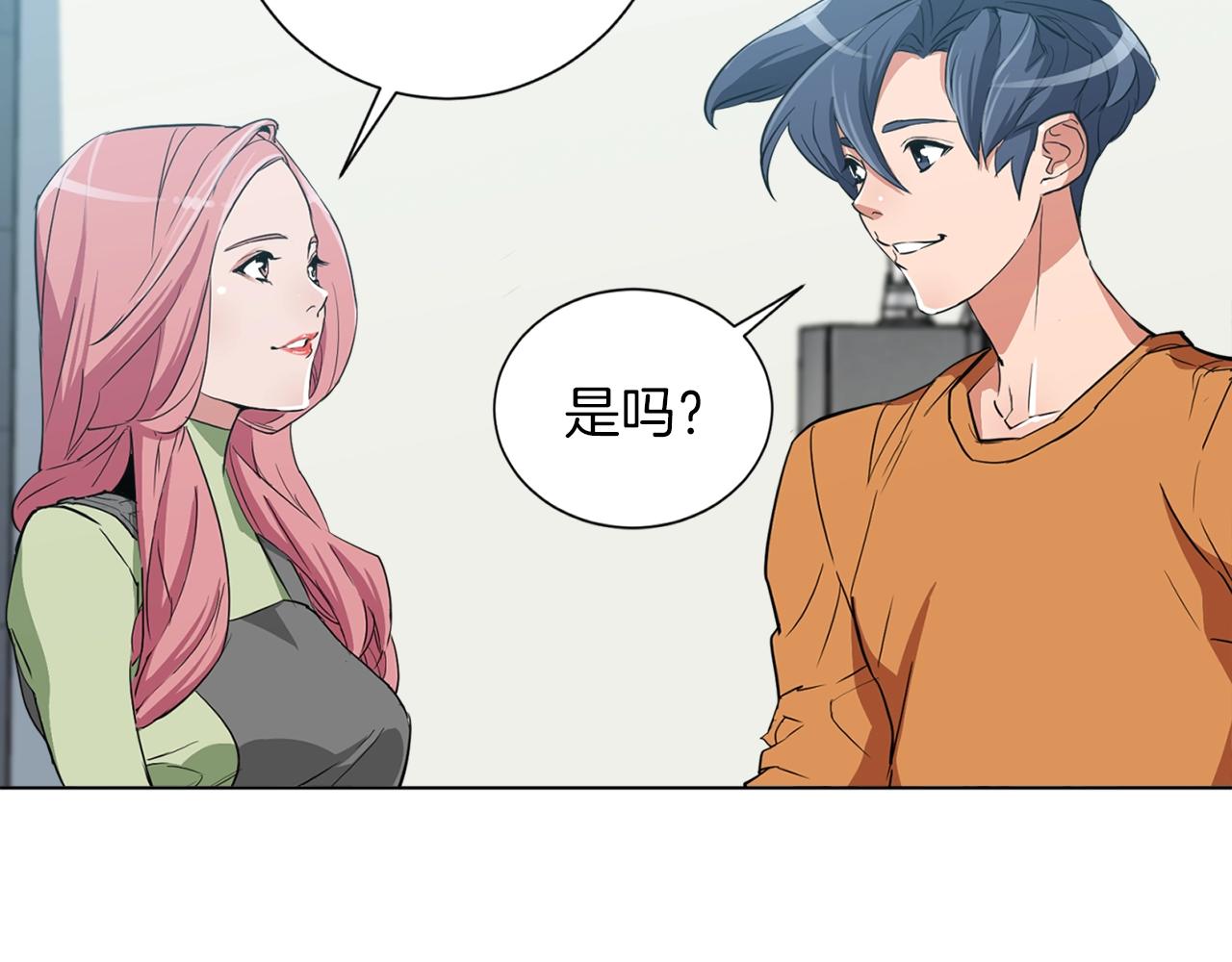 第35话 情况不对82
