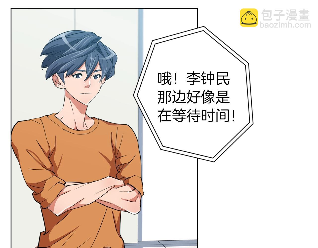 第35话 情况不对88