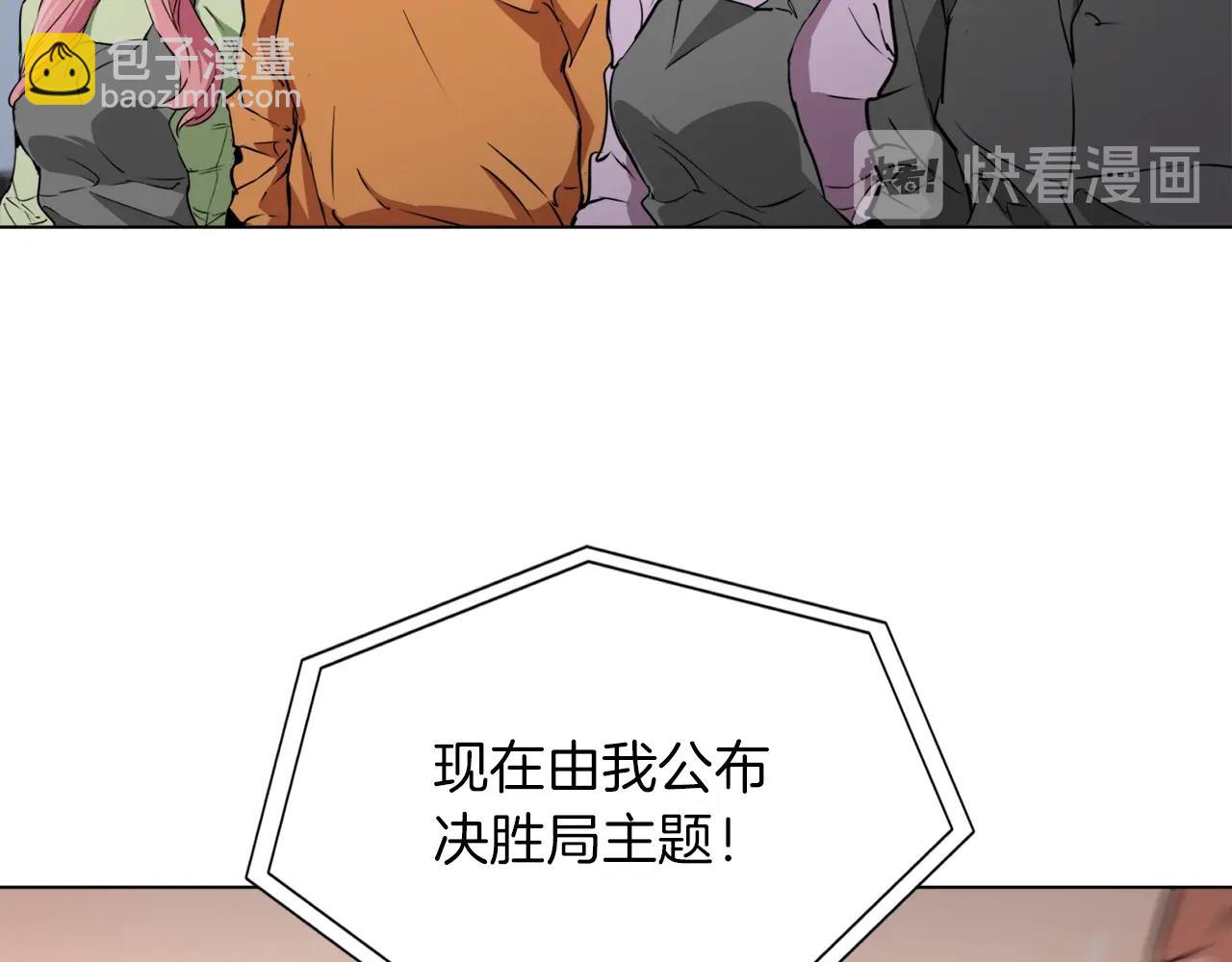 第35话 情况不对9