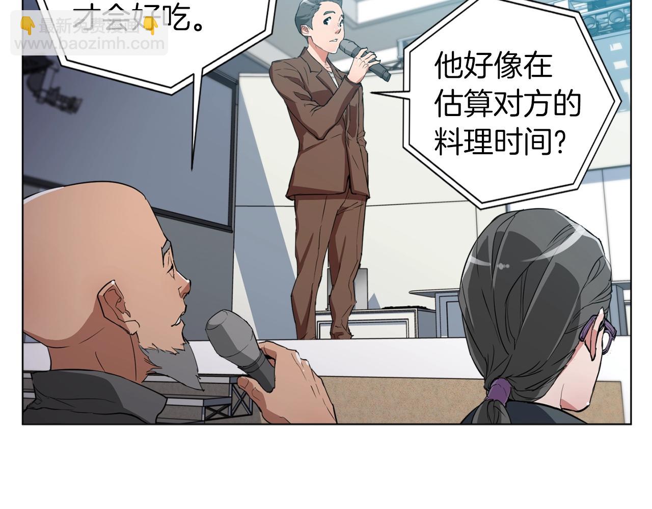 第35话 情况不对90