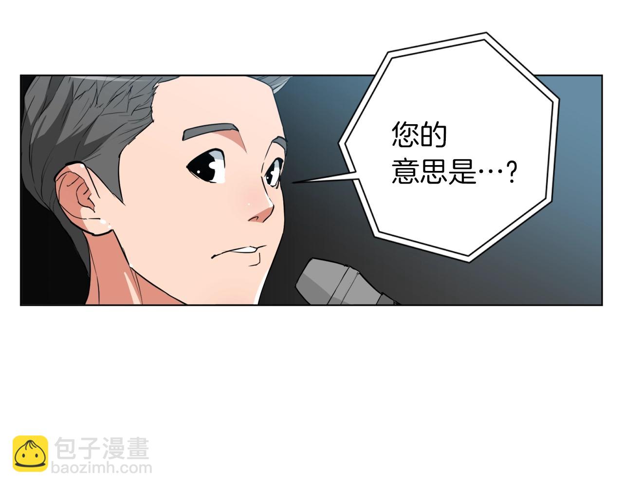 第35话 情况不对93