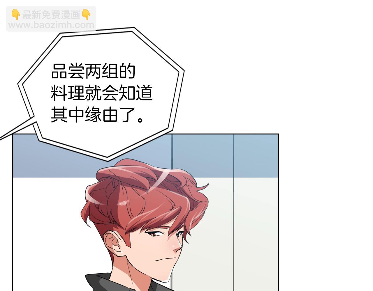 第35话 情况不对94