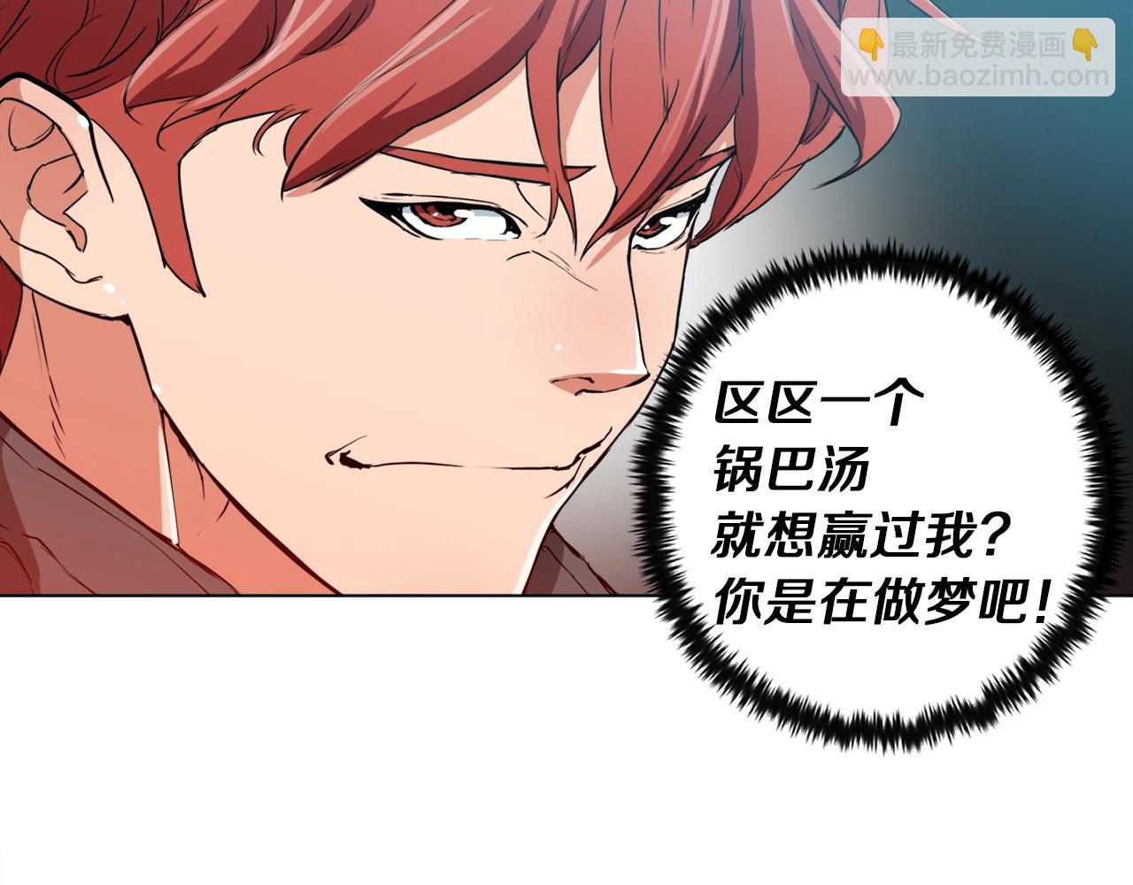 第35话 情况不对96